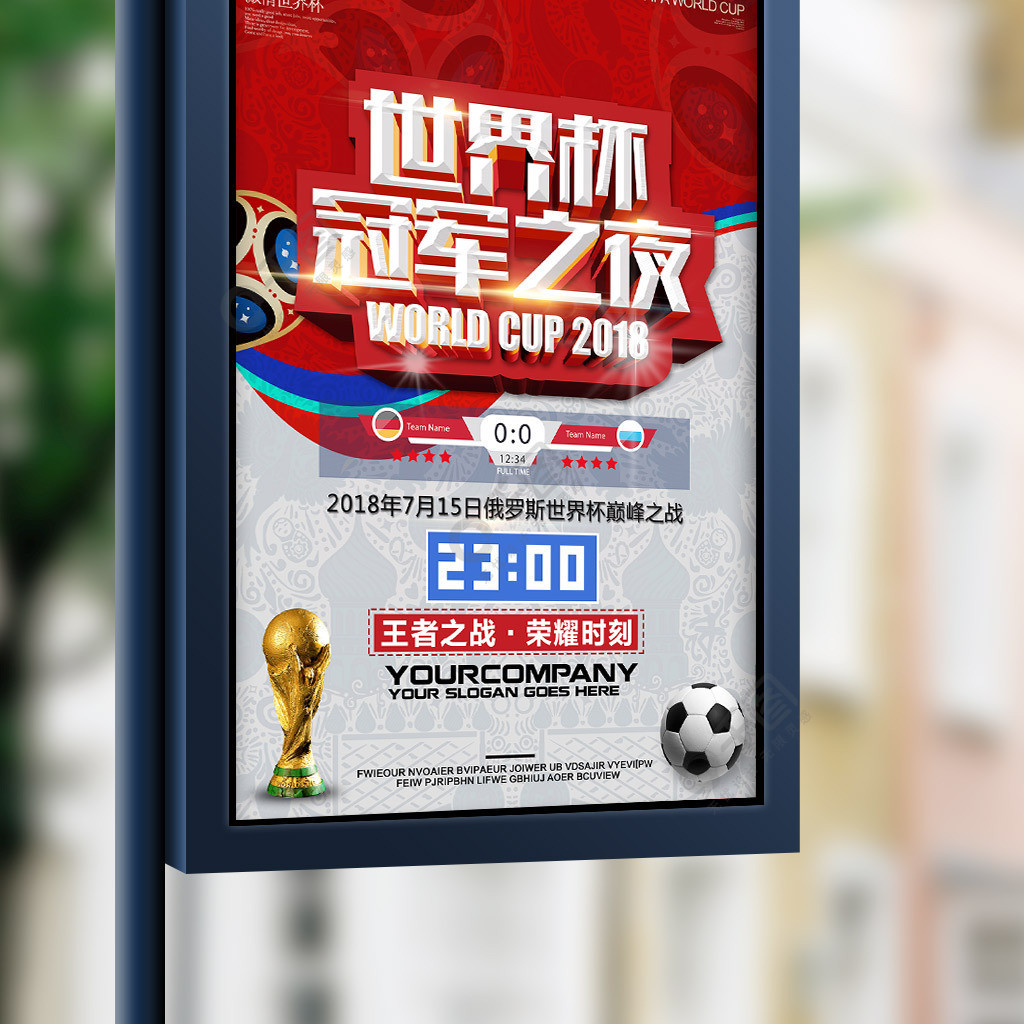 中进行对