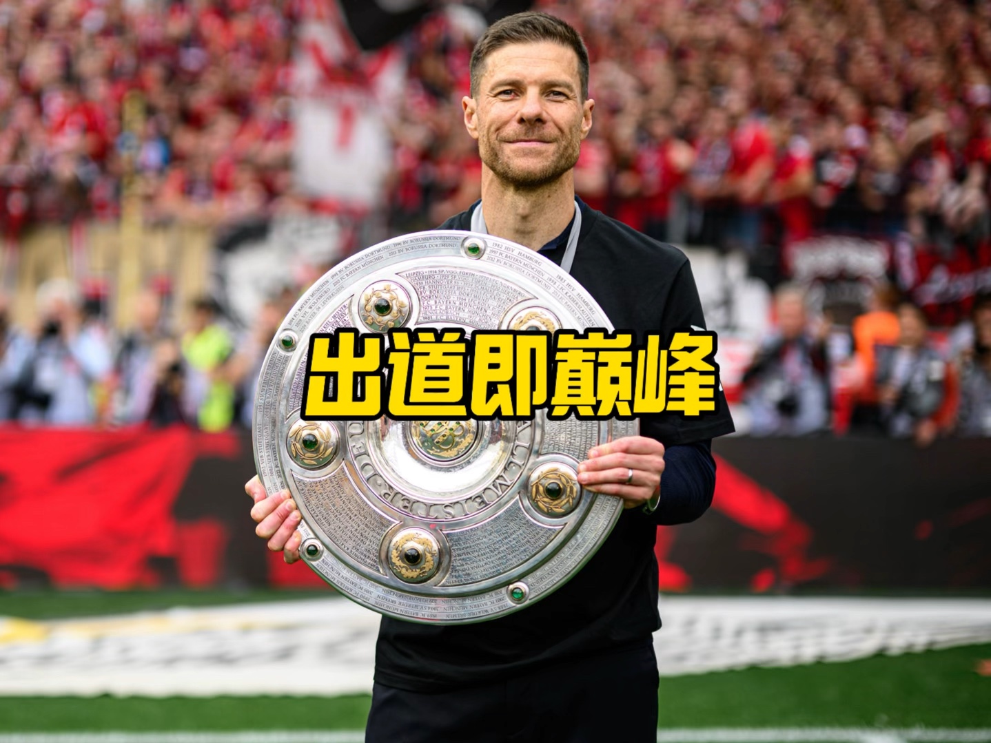 影响马