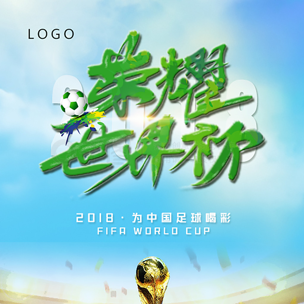 国家