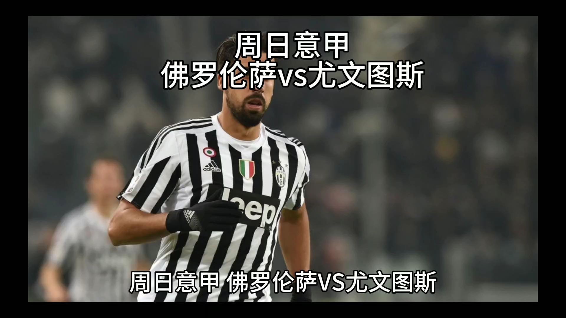 比赛不