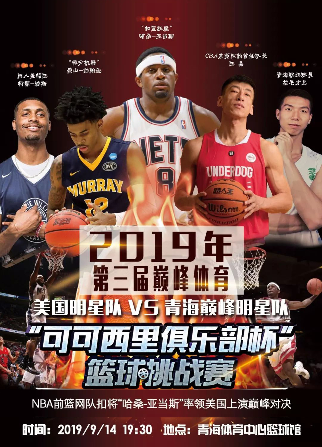 來他