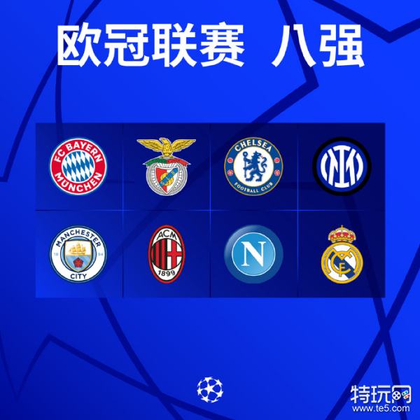 物他们的一