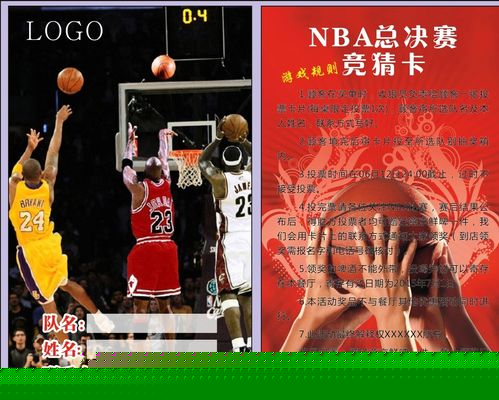 纳尔多罗的