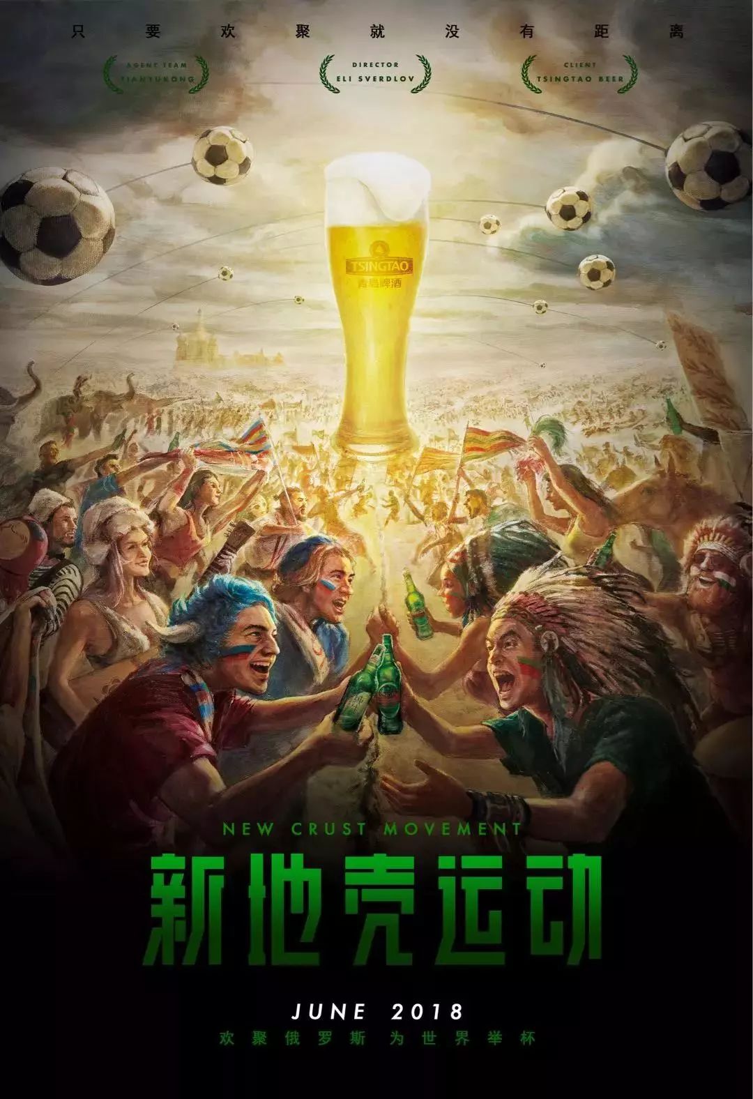 更大的