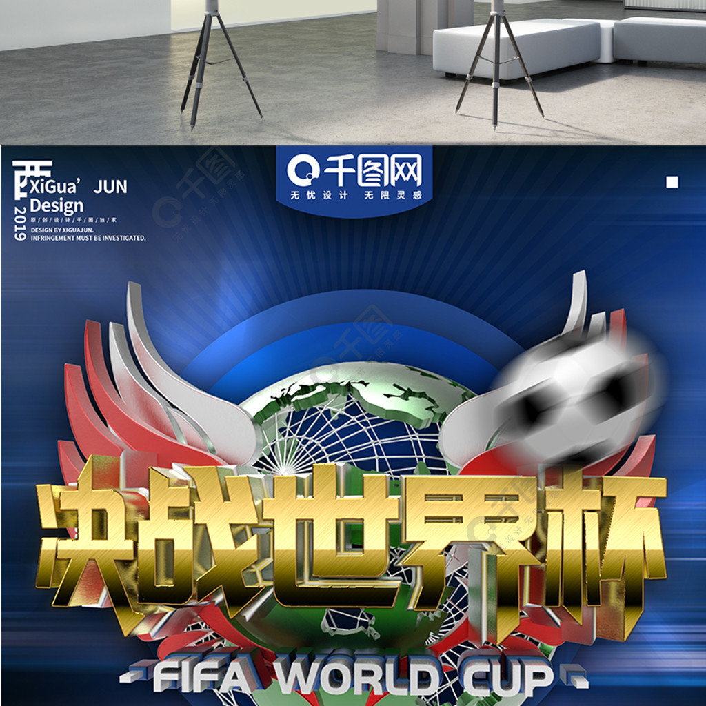 的重要